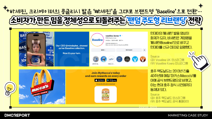 오늘의 인사이트 썸네일